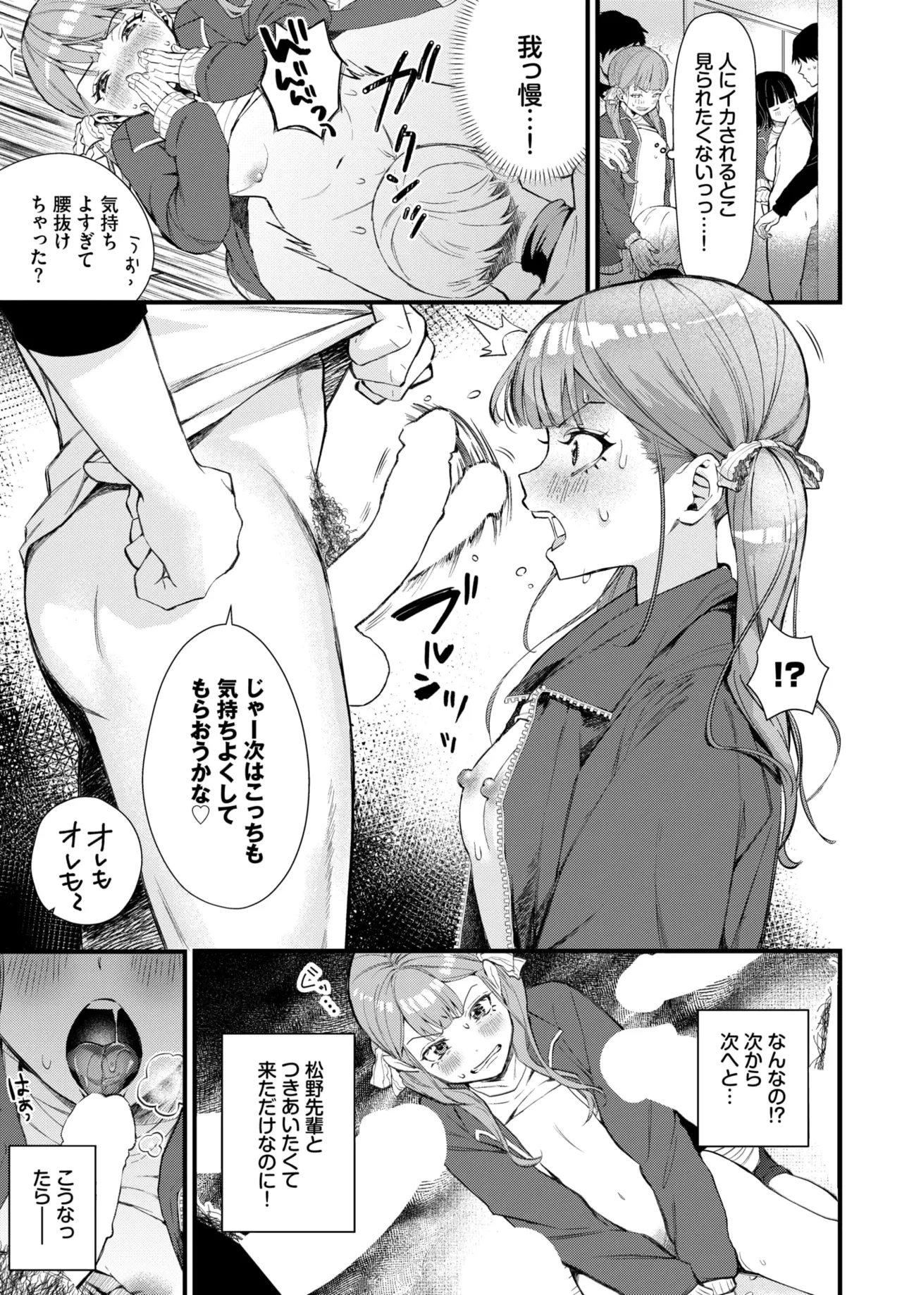หน้า 417