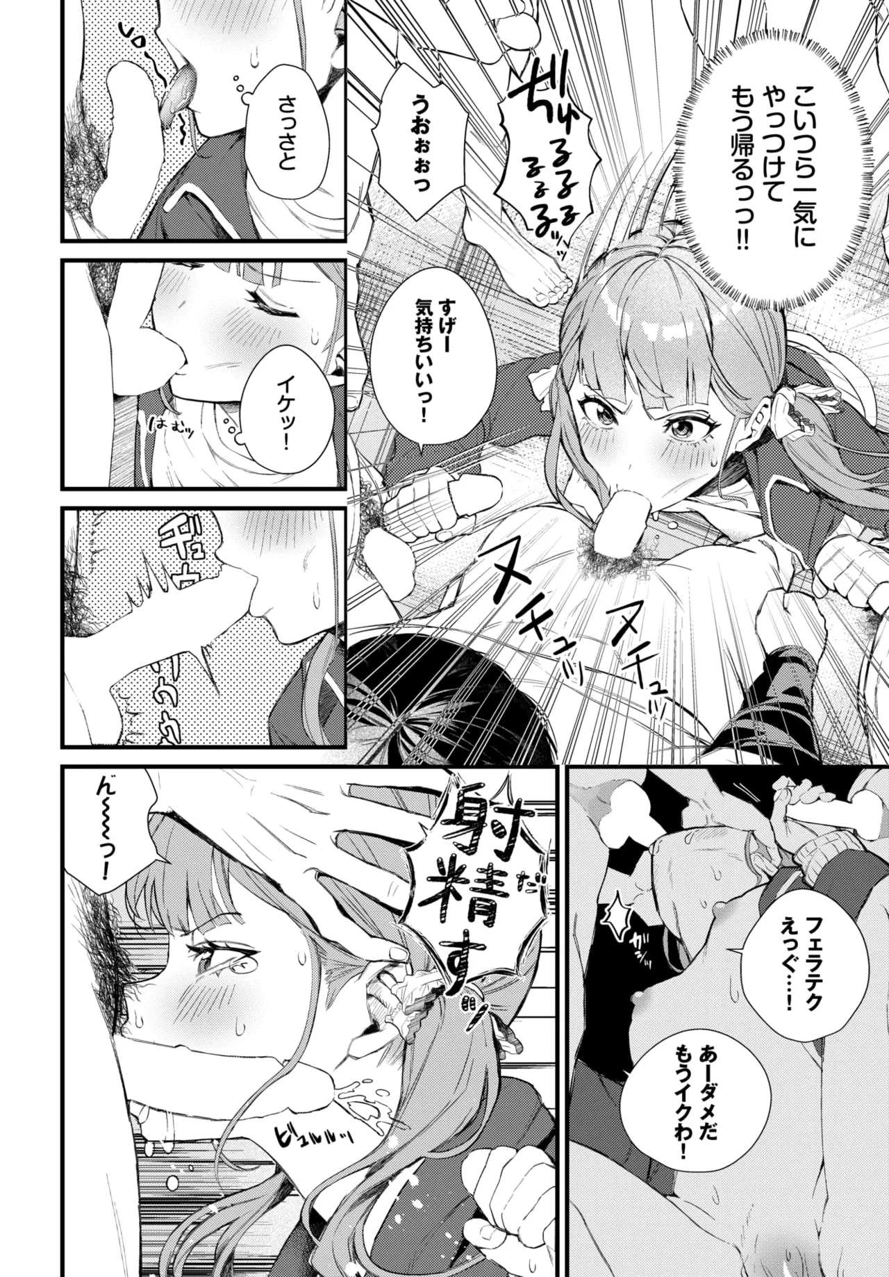 หน้า 418