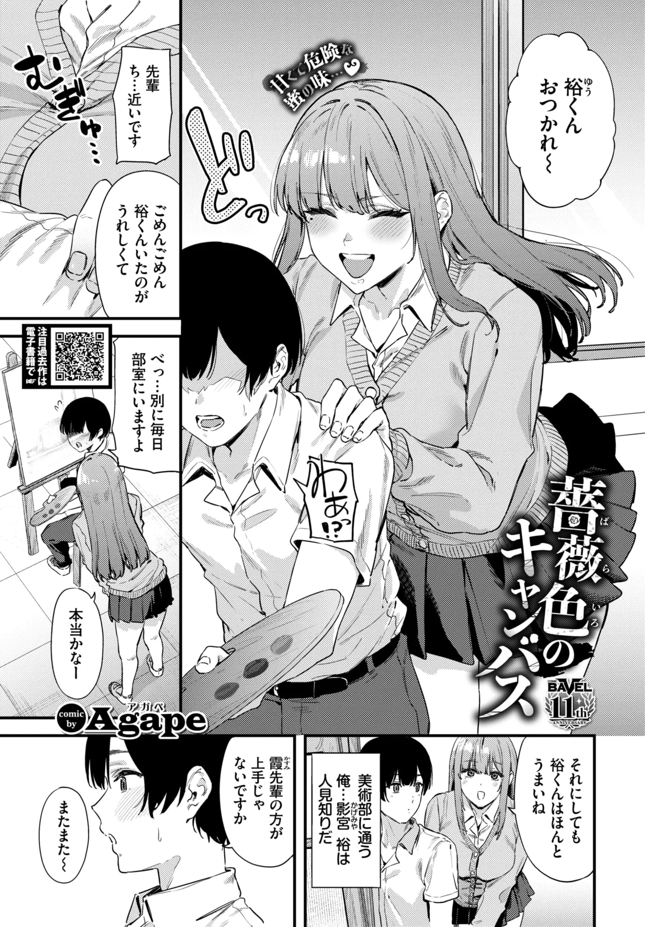 หน้า 455