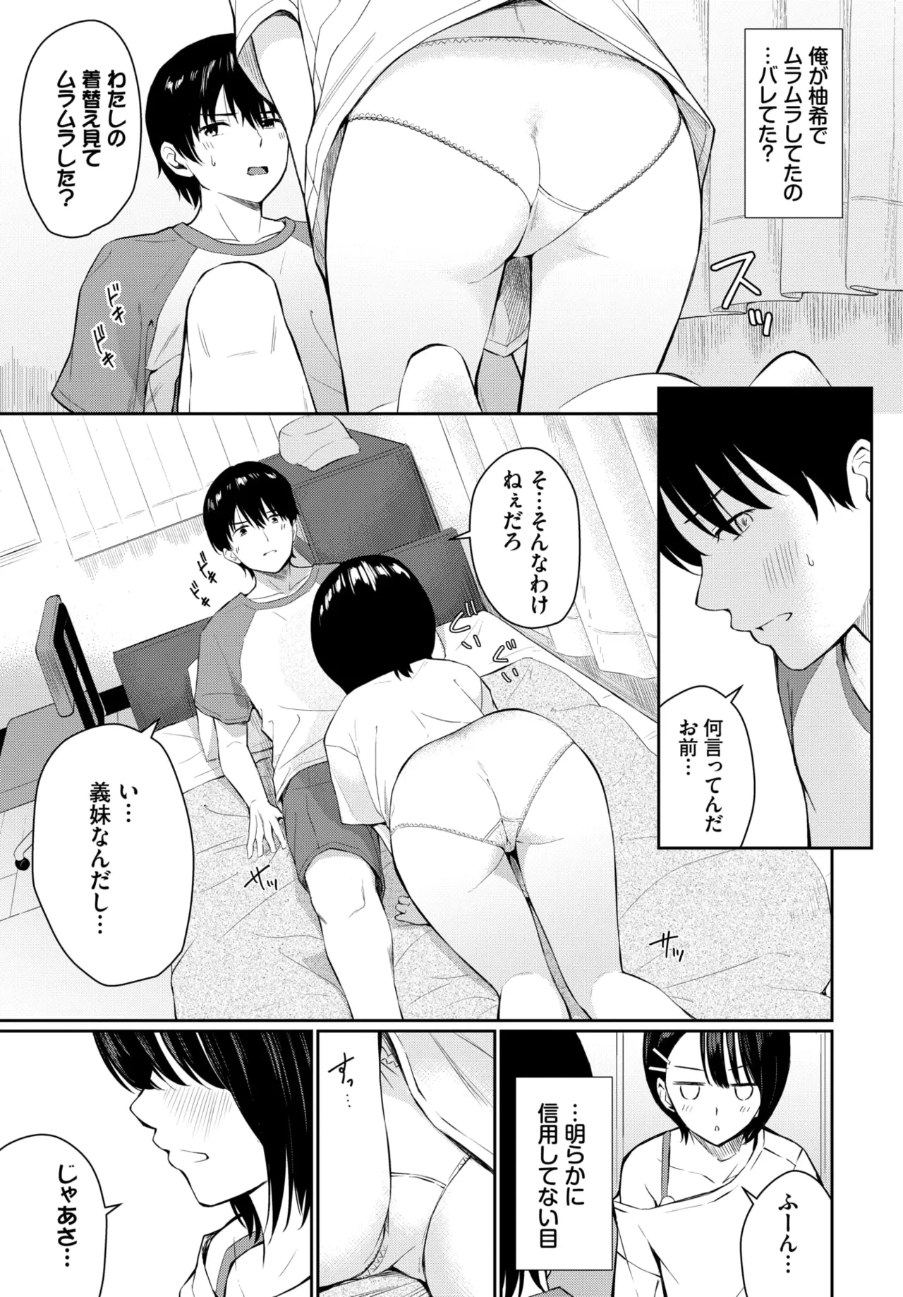 หน้า 479