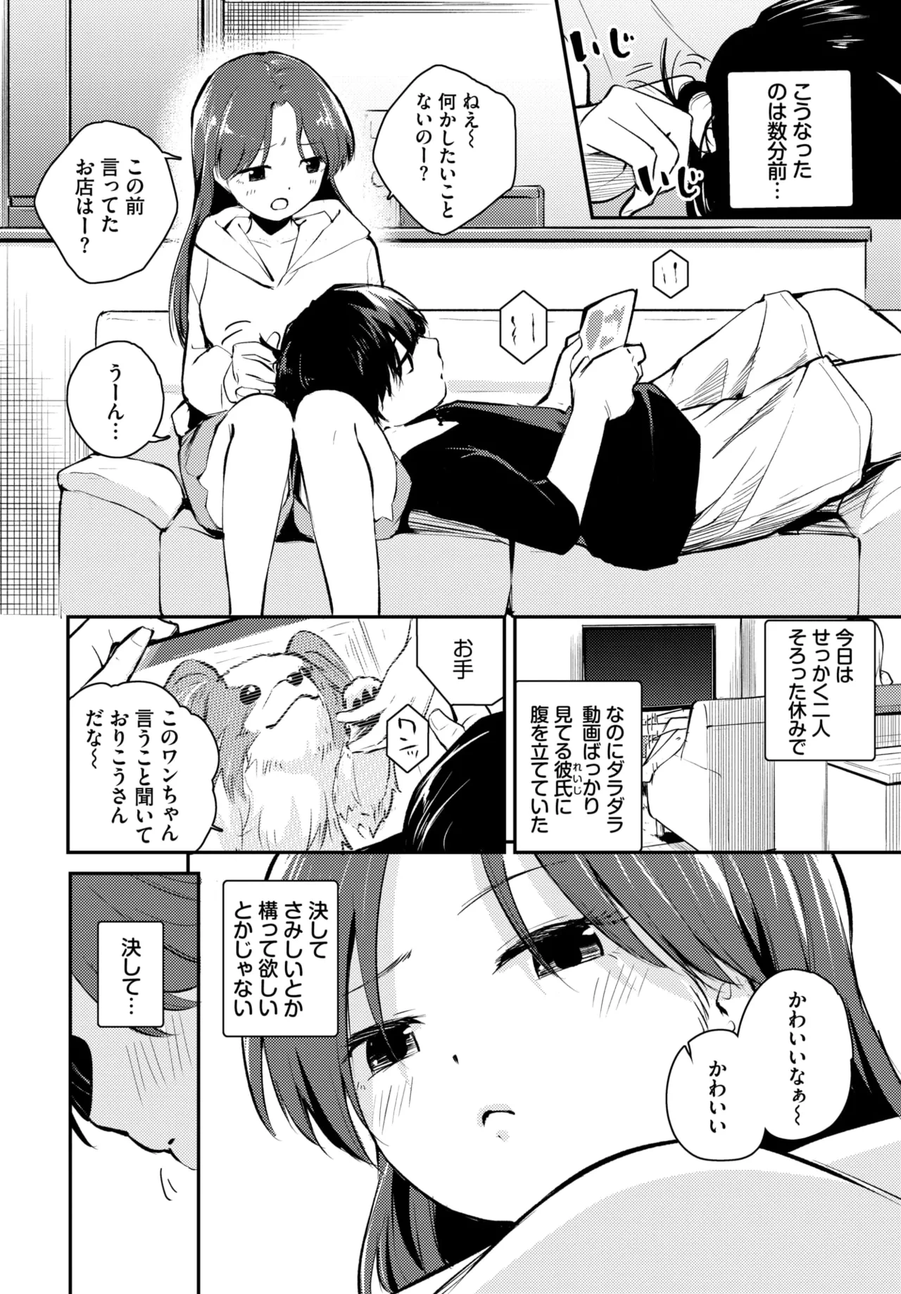 หน้า 496