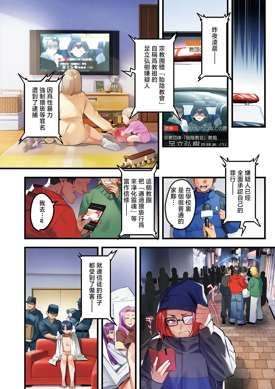 หน้า 24