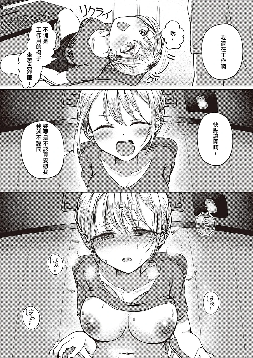 หน้า 6