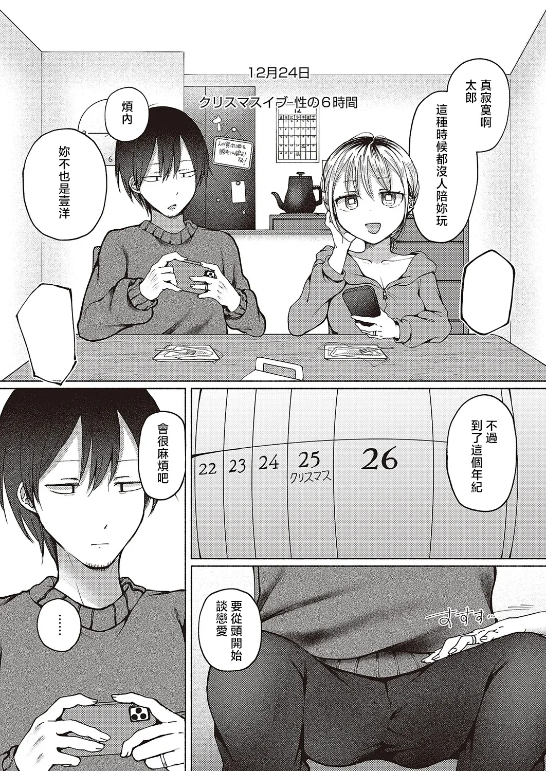 หน้า 15