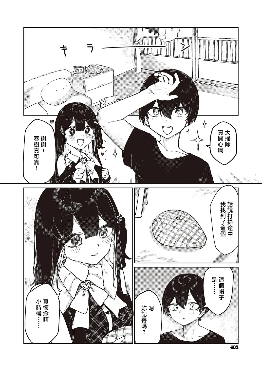 หน้า 4