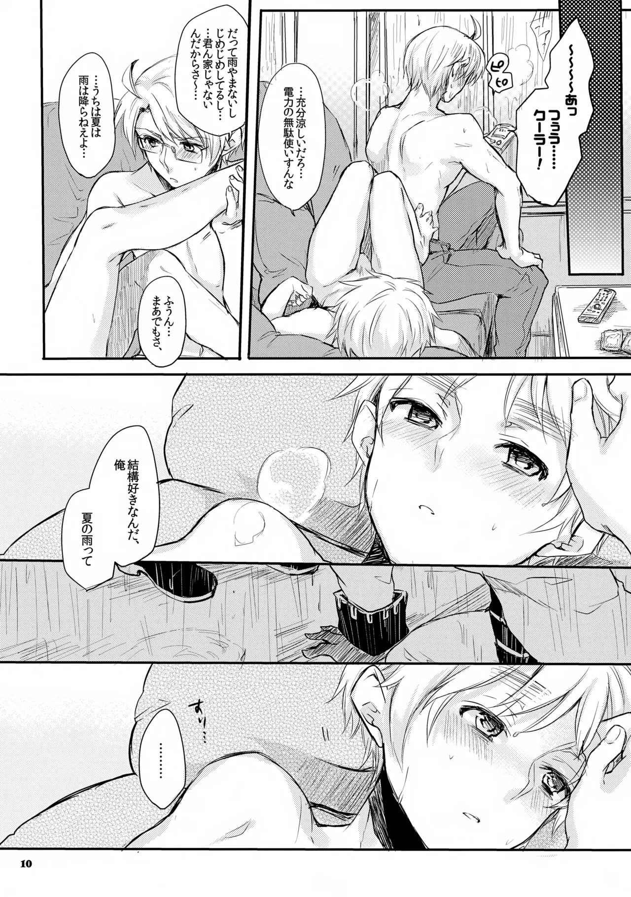 หน้า 10