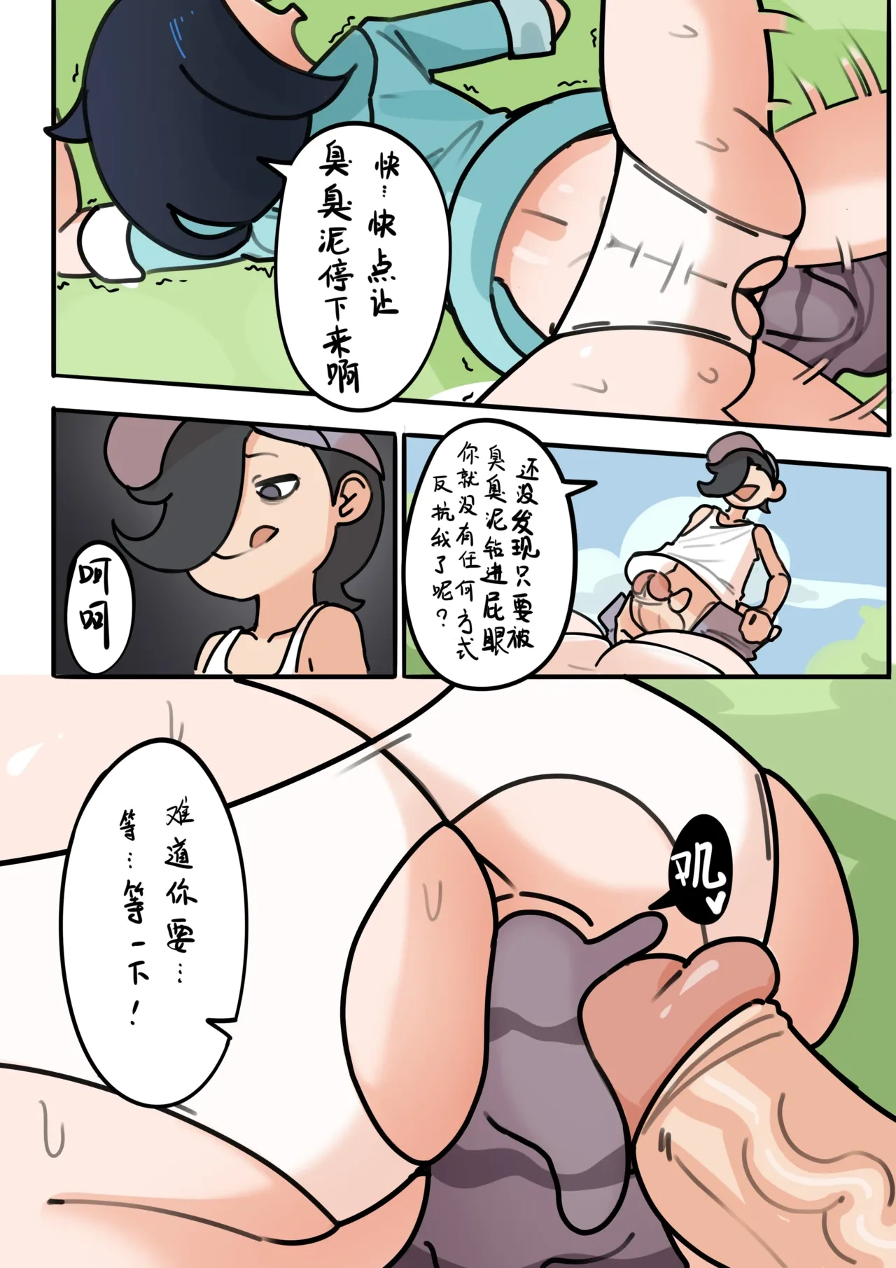 หน้า 4