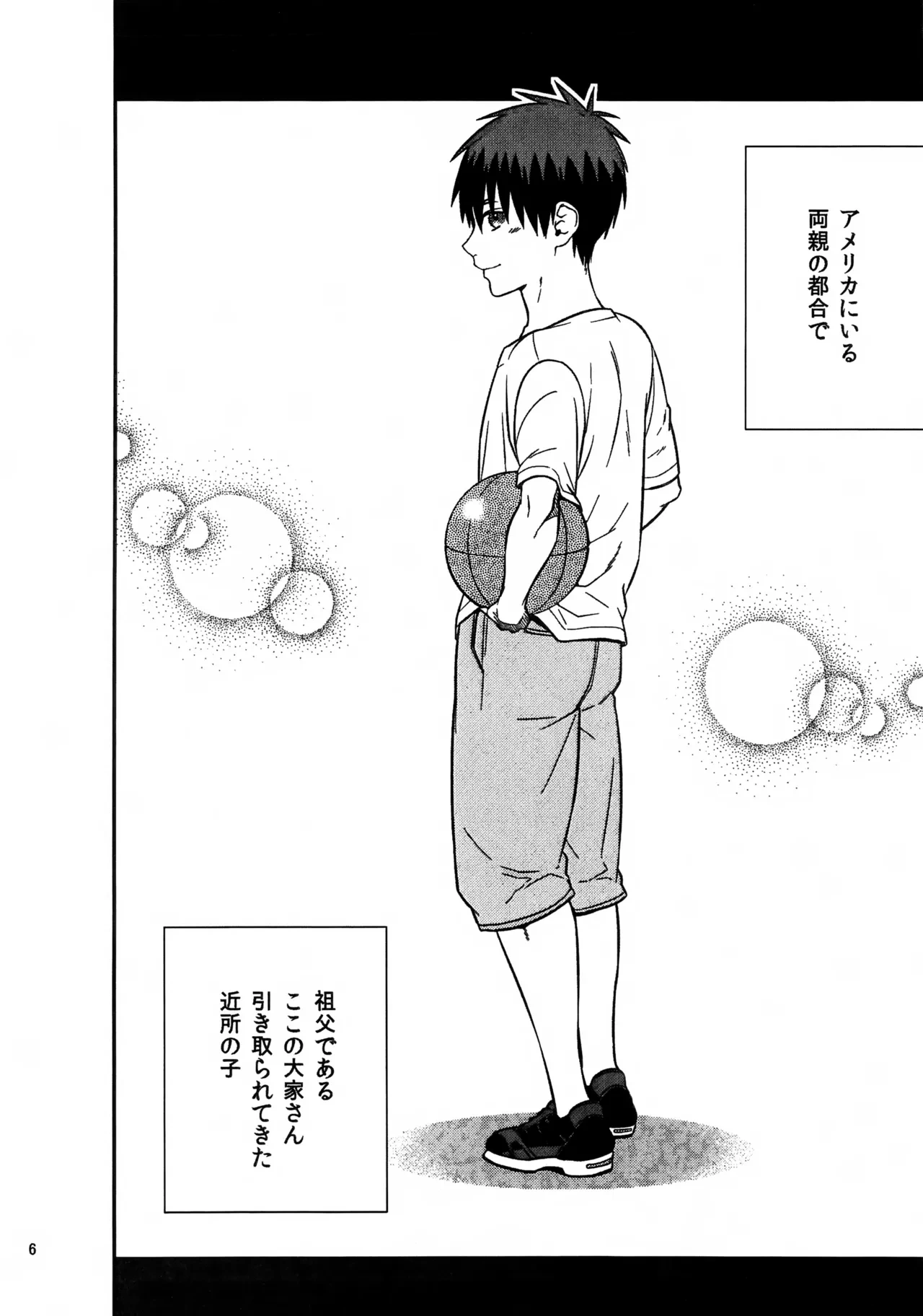 หน้า 6