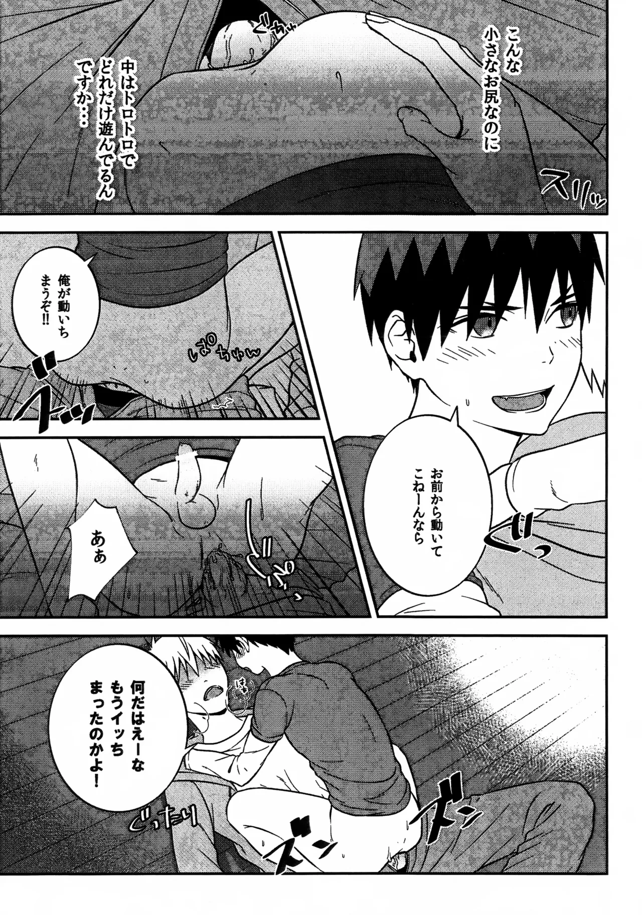 หน้า 11