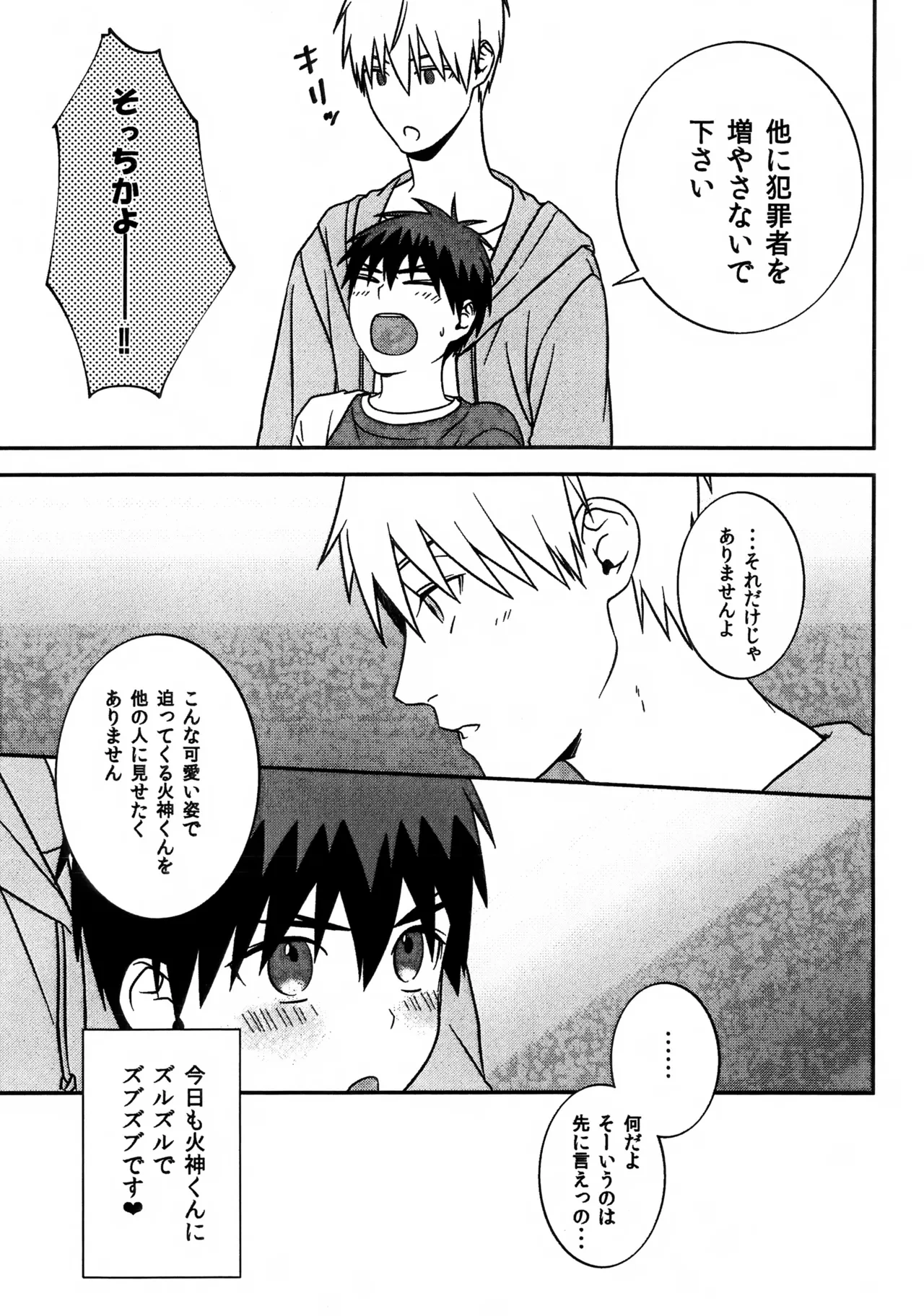 หน้า 17