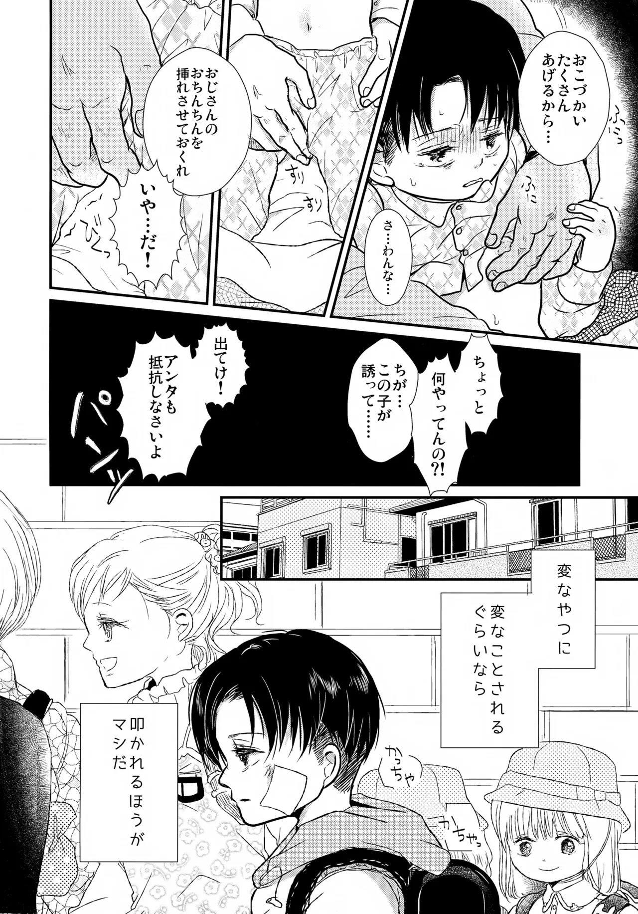 หน้า 9