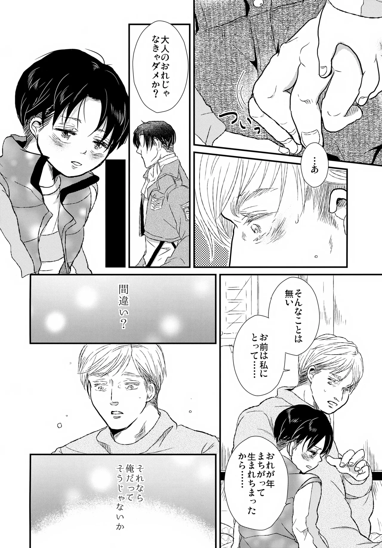 หน้า 15