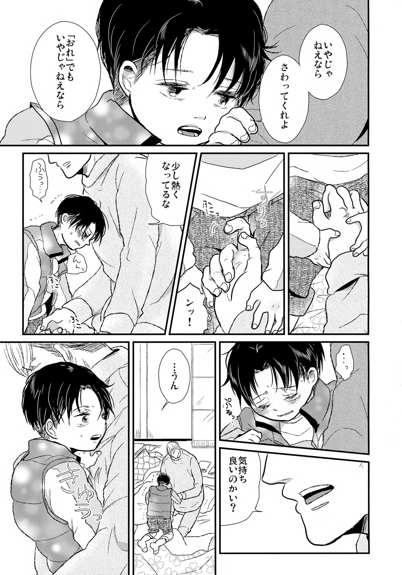 หน้า 16