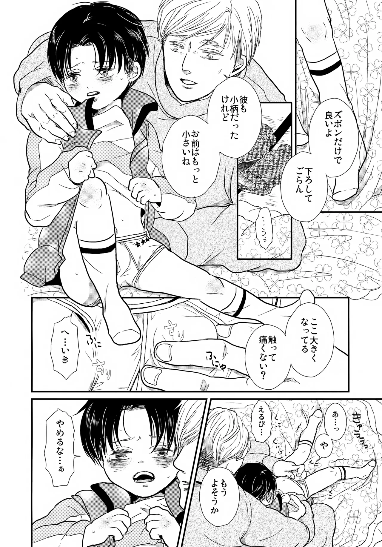 หน้า 17