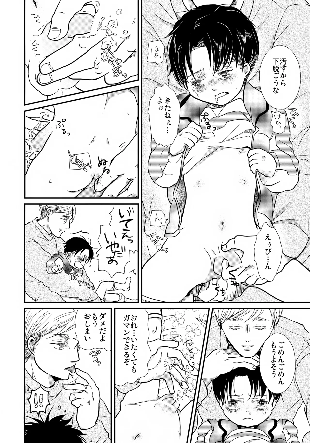 หน้า 19