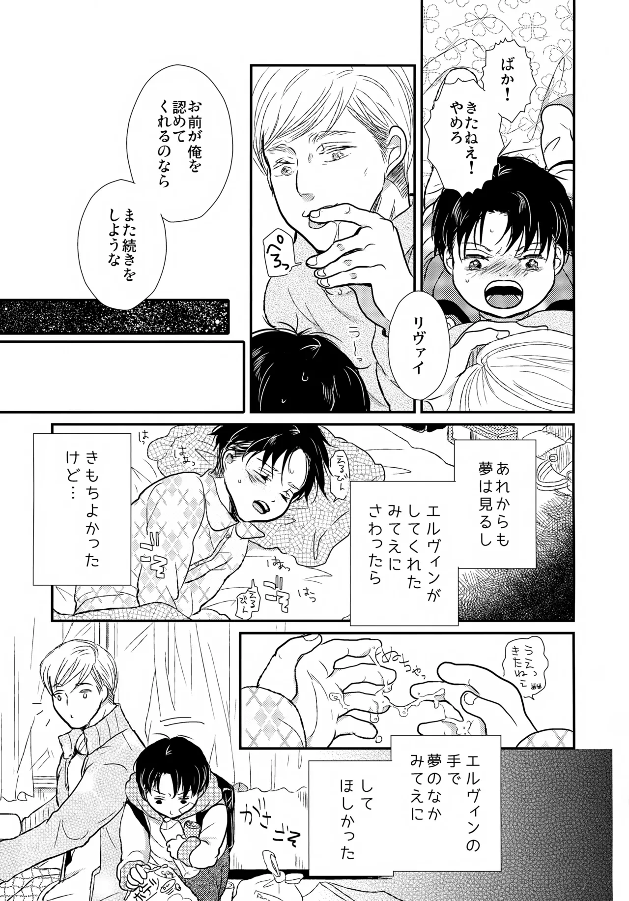 หน้า 20