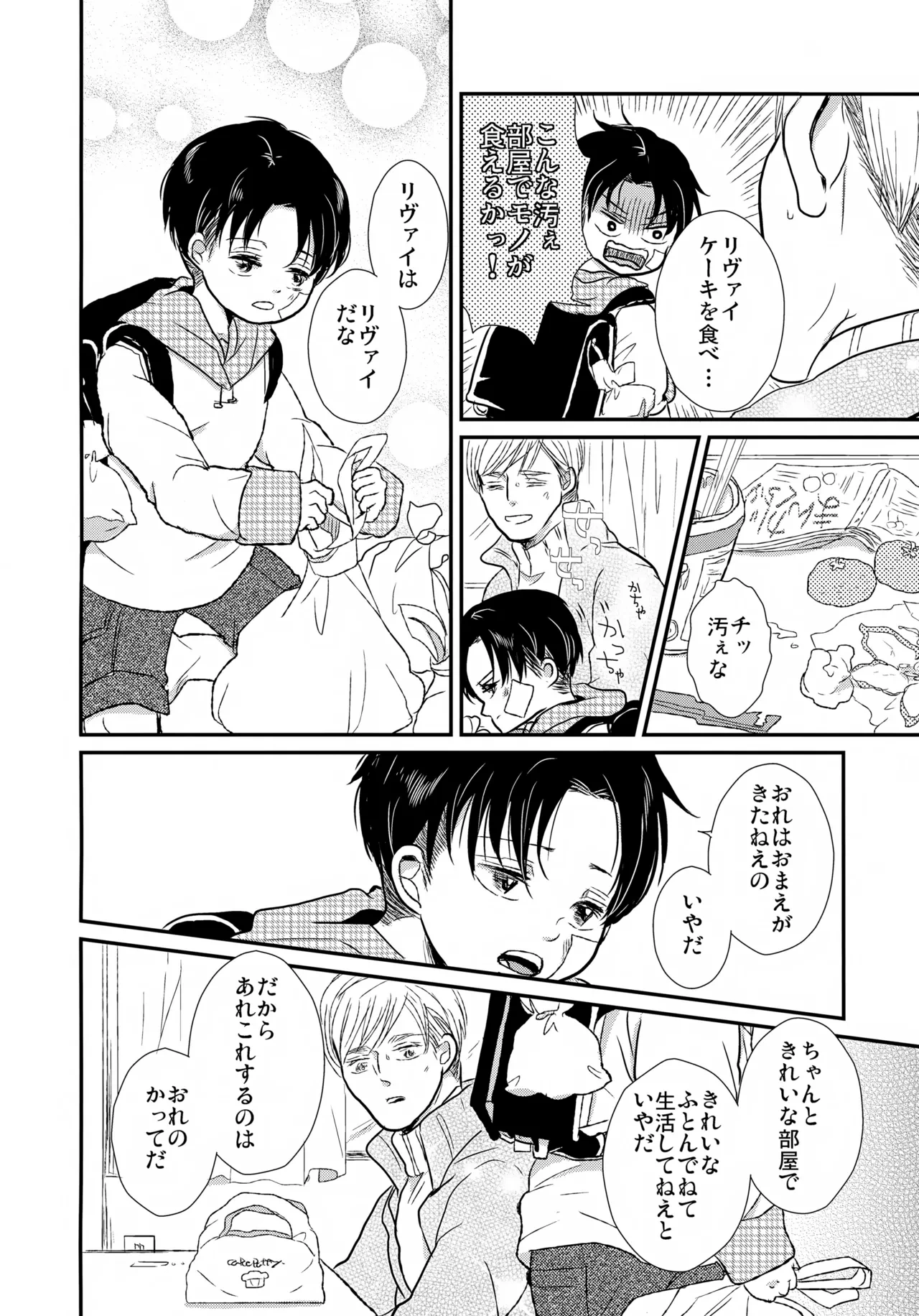 หน้า 21