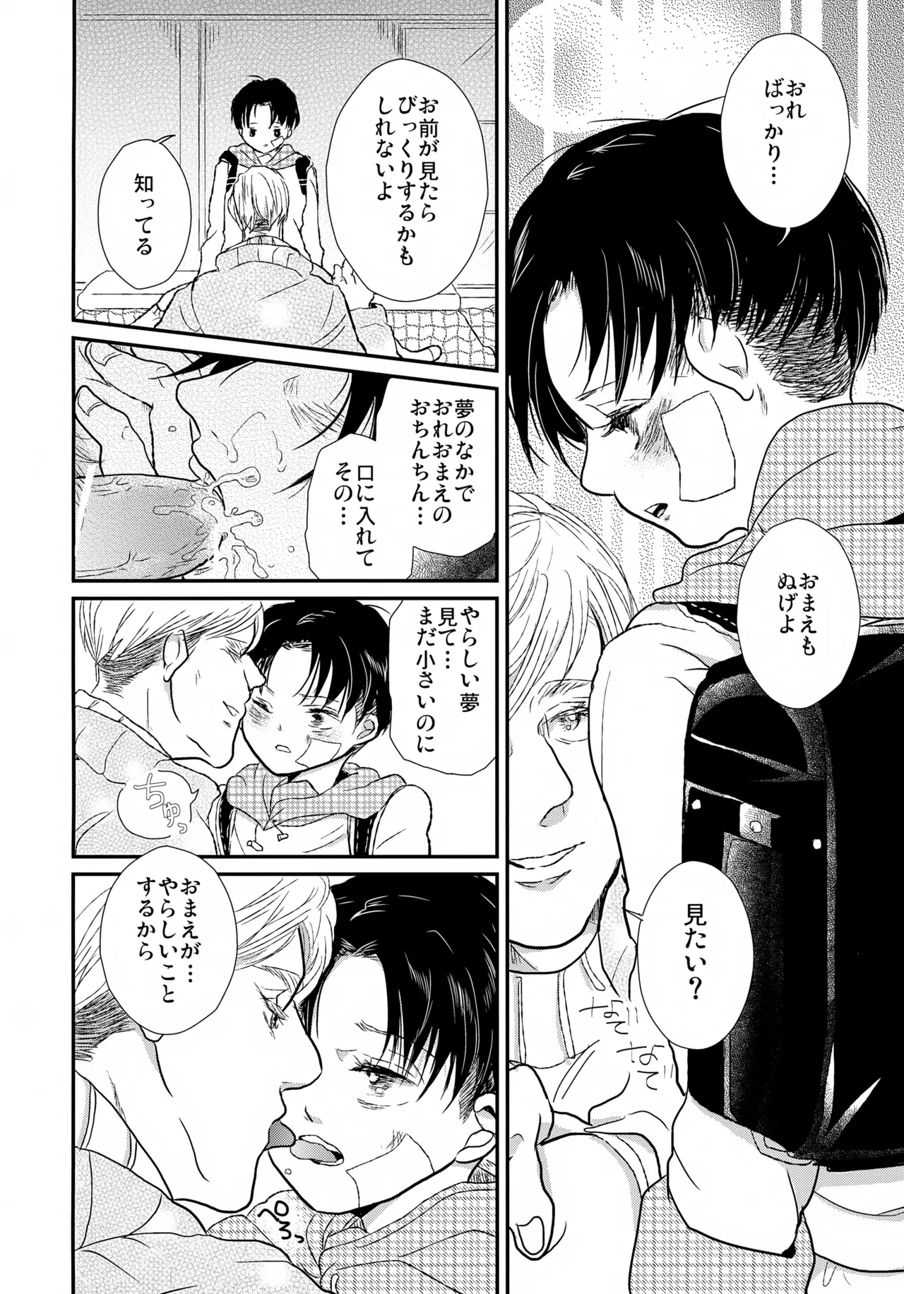 หน้า 23