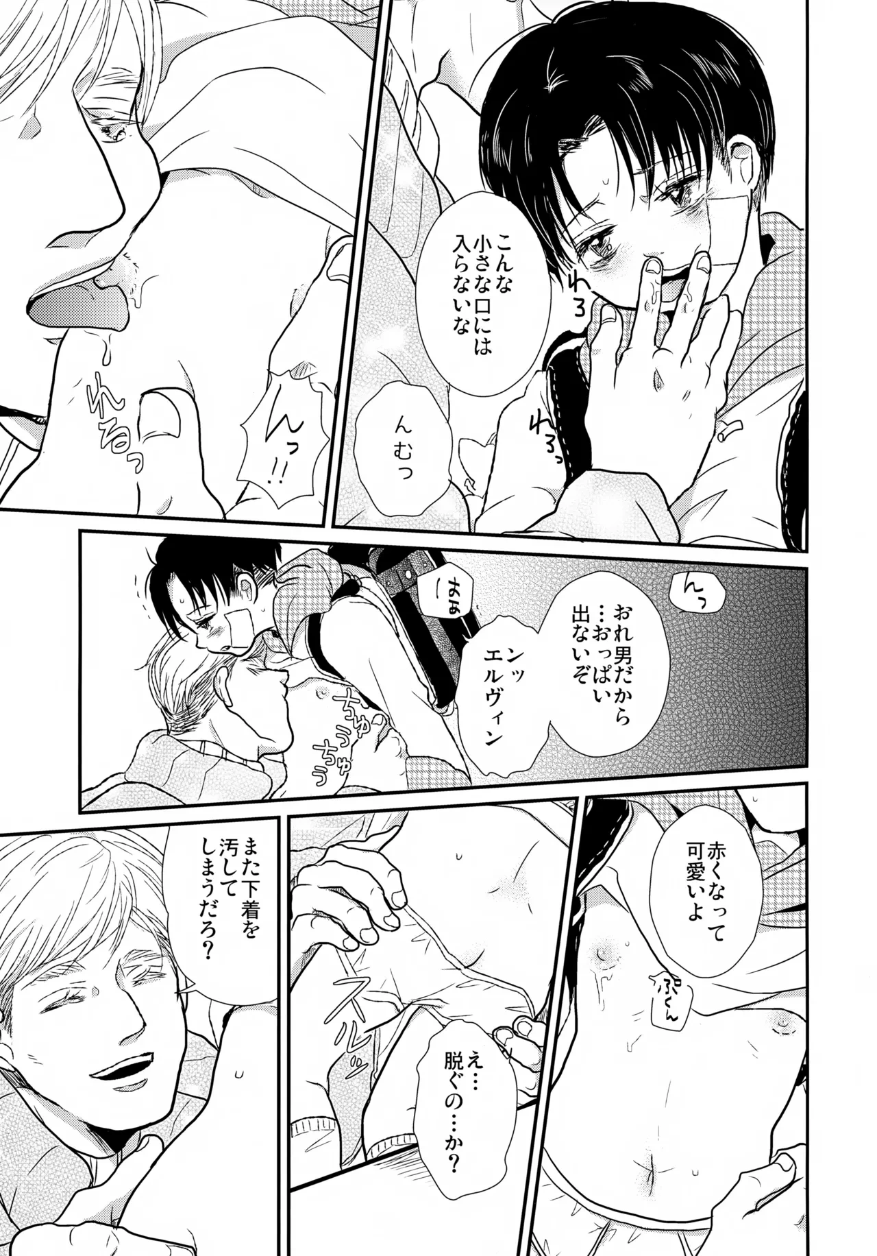 หน้า 24