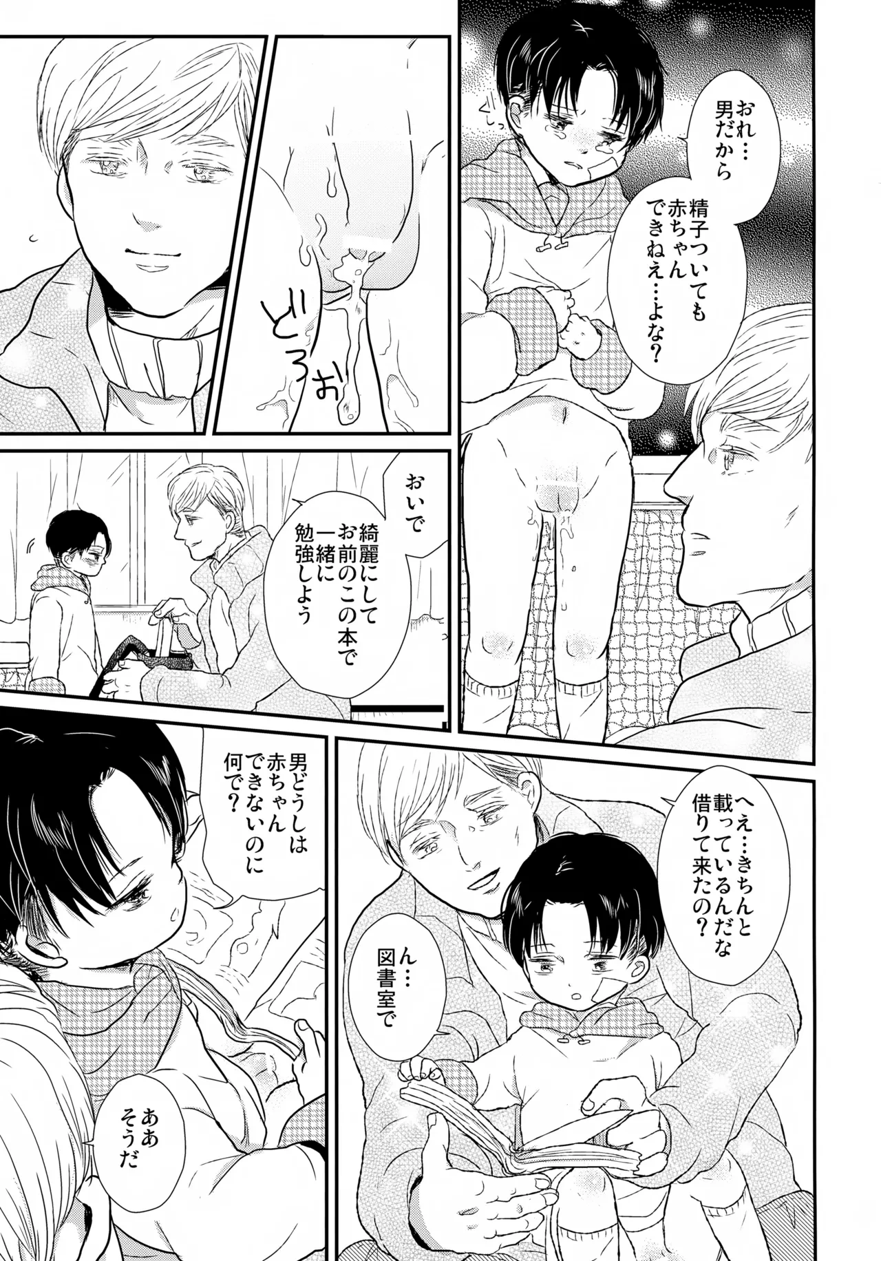 หน้า 30