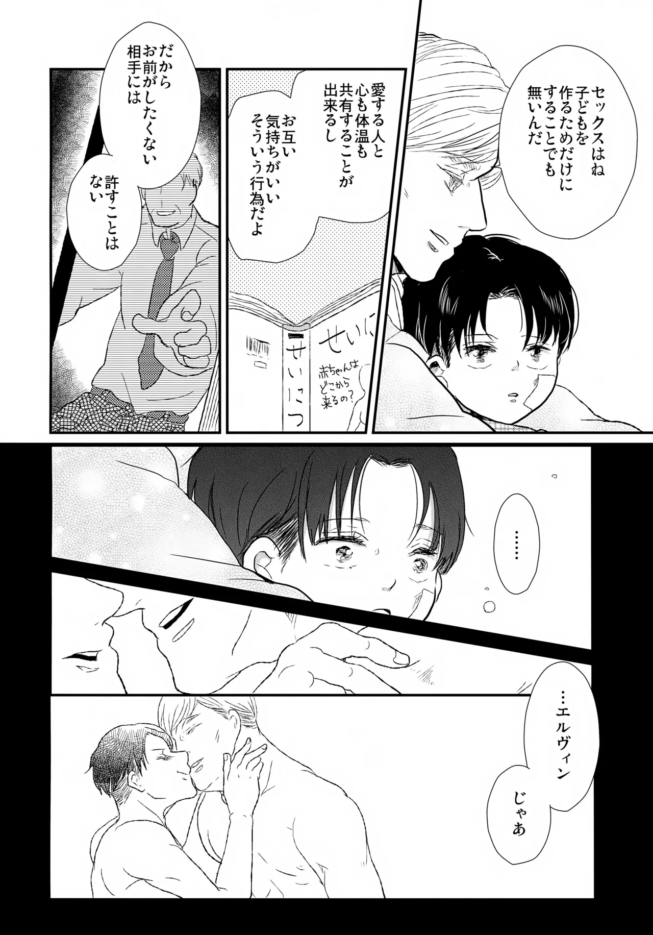 หน้า 31