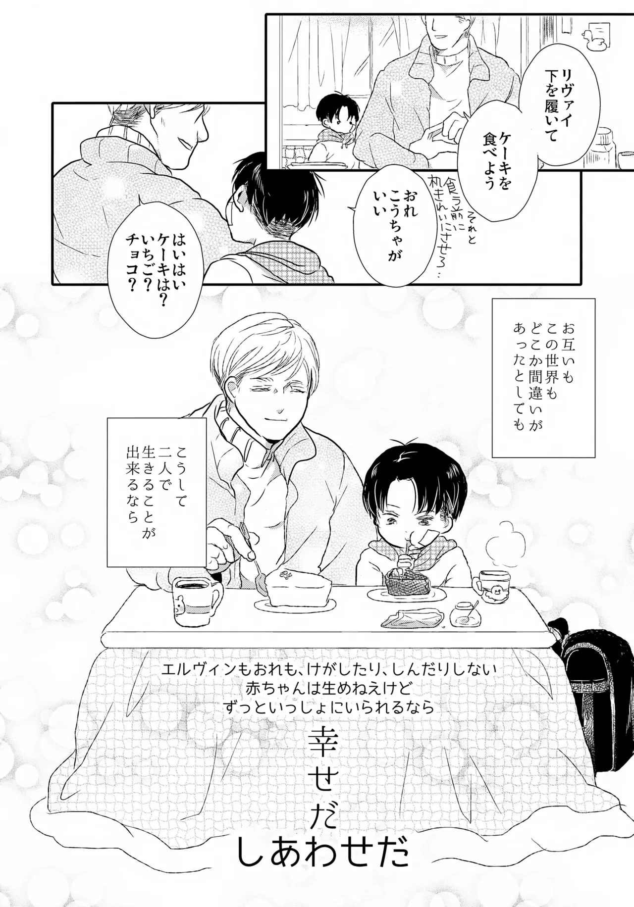 หน้า 33