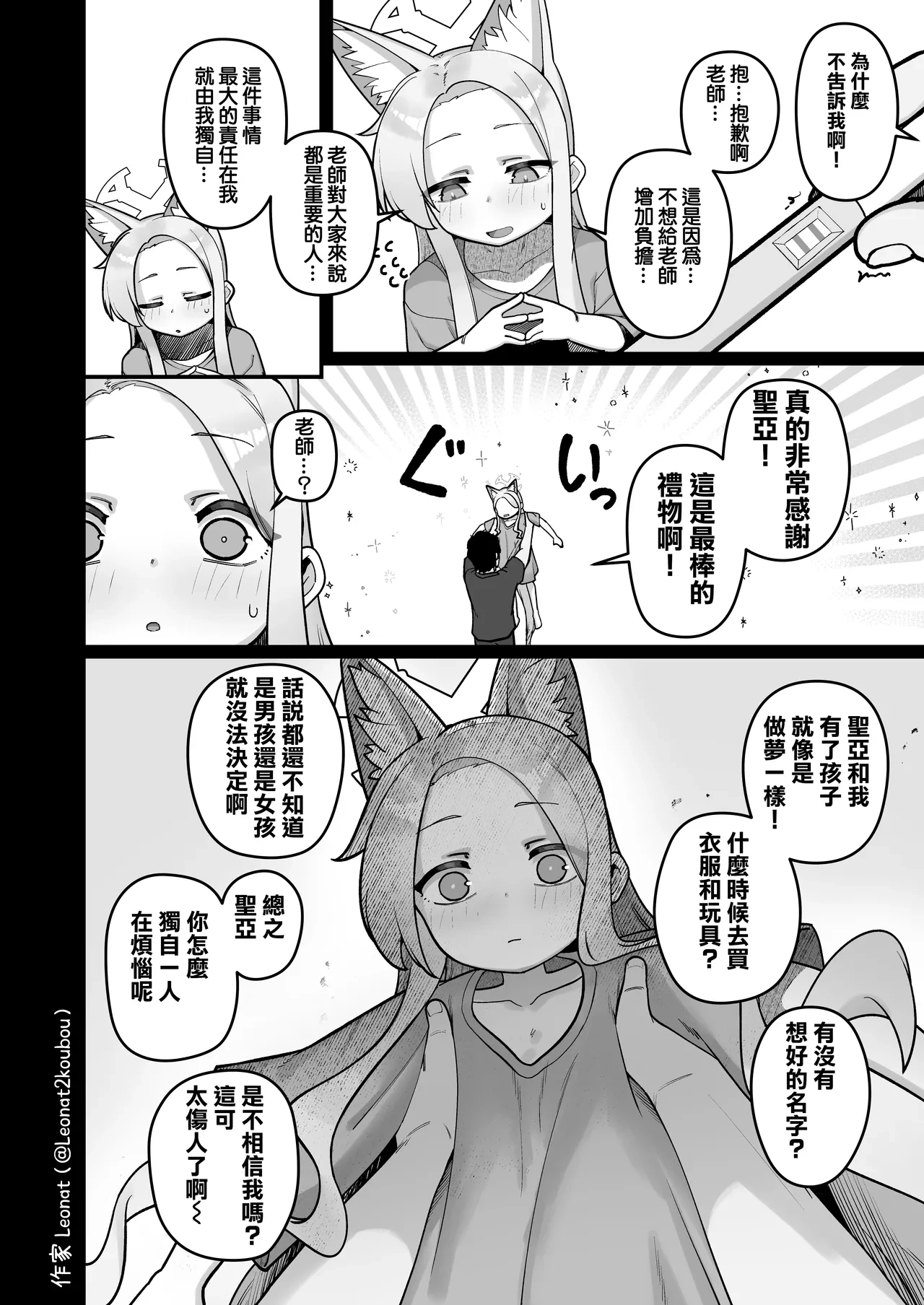 หน้า 18