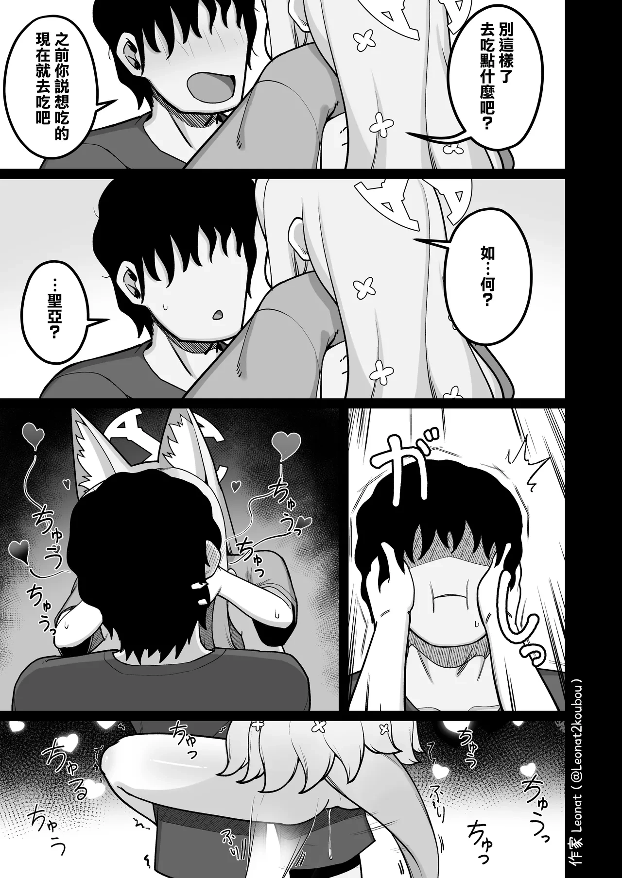 หน้า 19