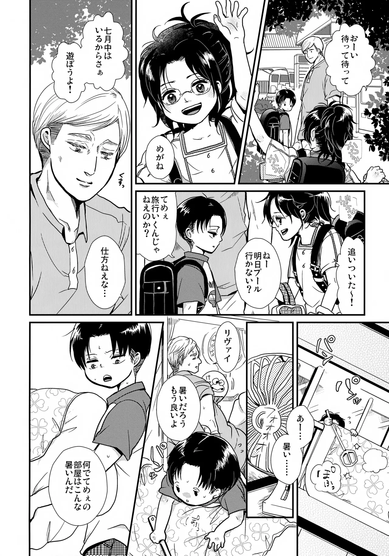 หน้า 5