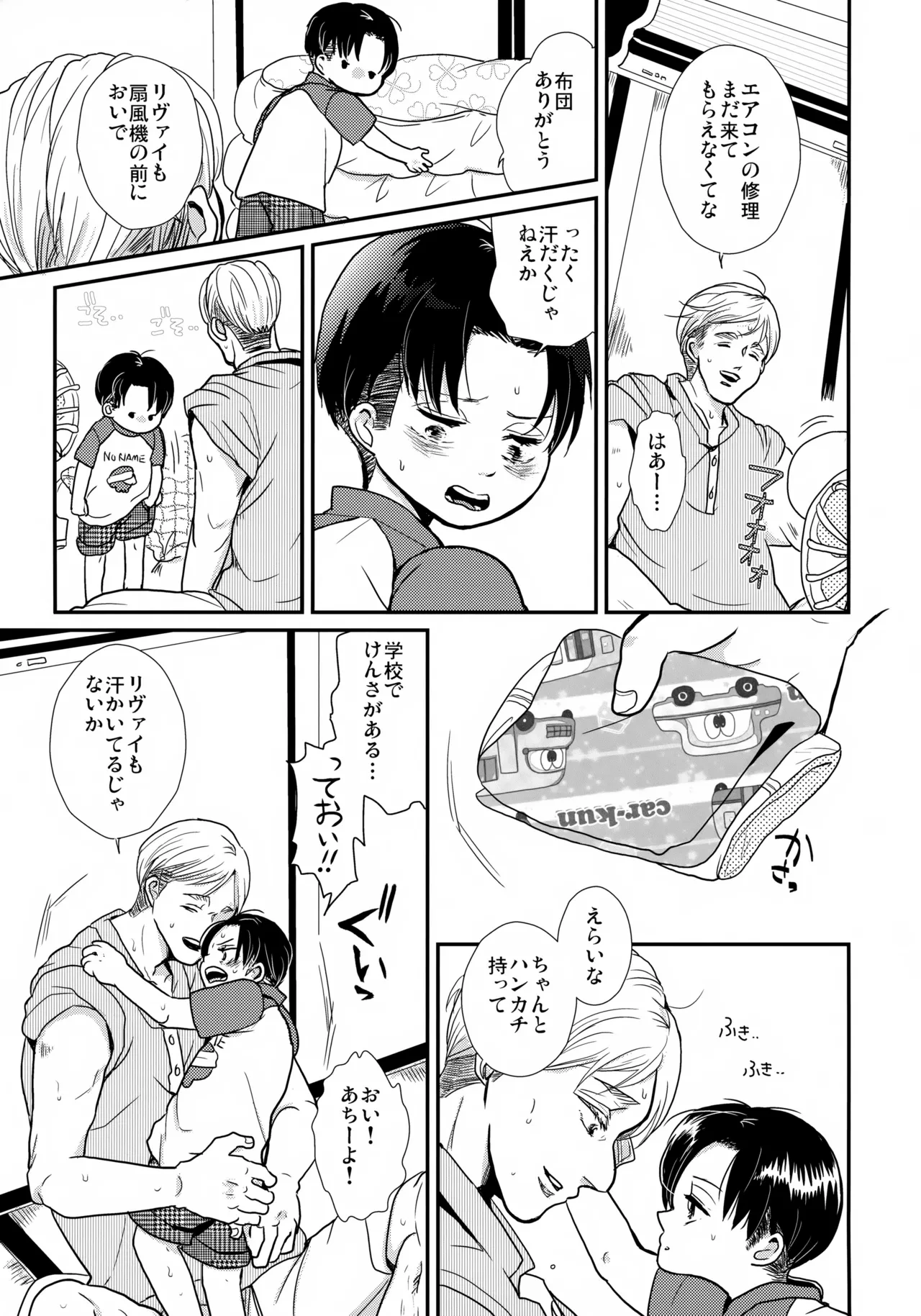 หน้า 6