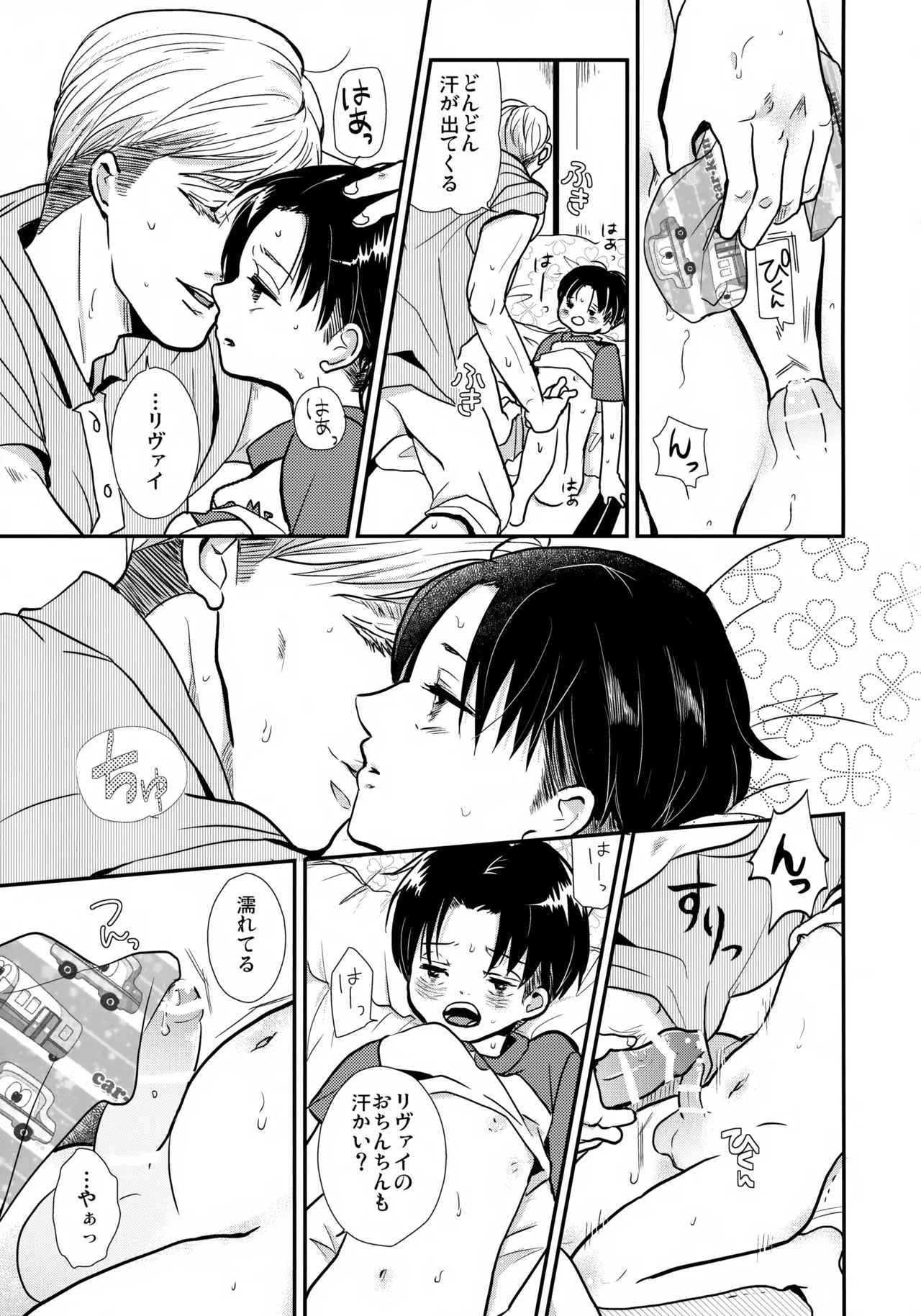 หน้า 8