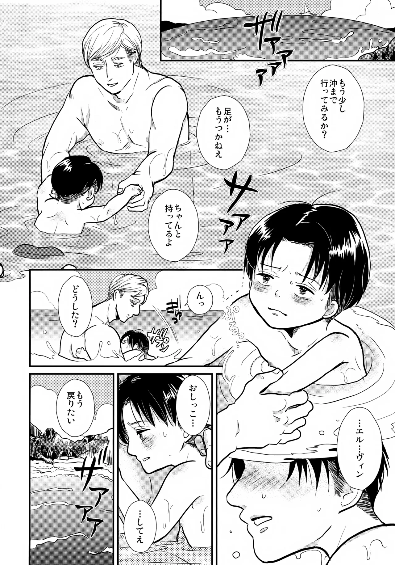 หน้า 17