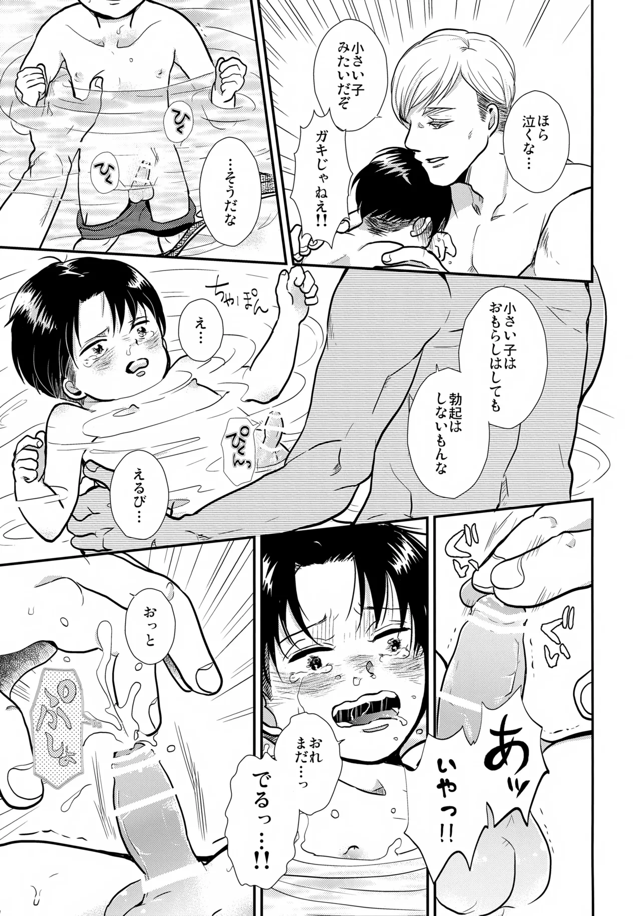 หน้า 20