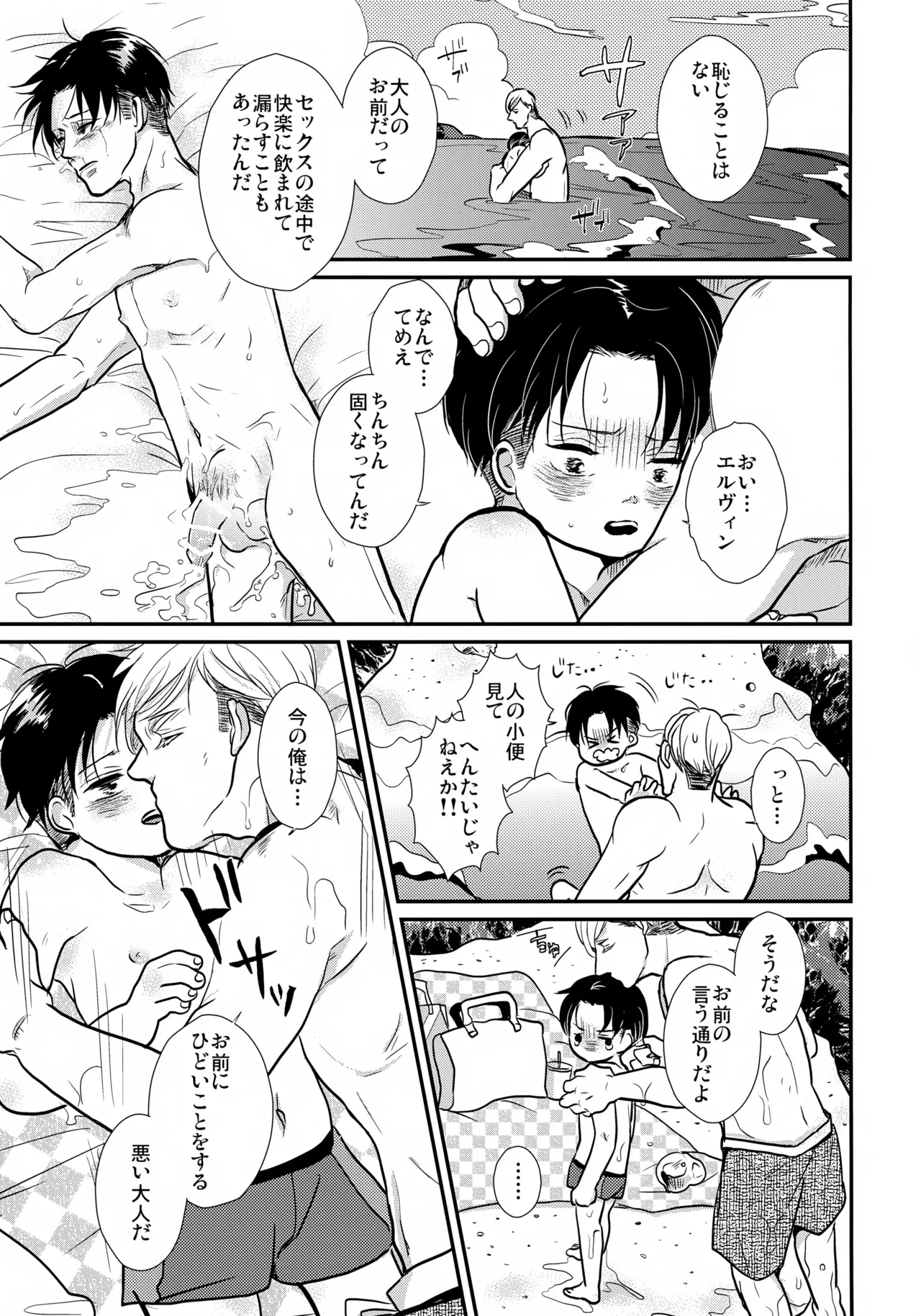 หน้า 22