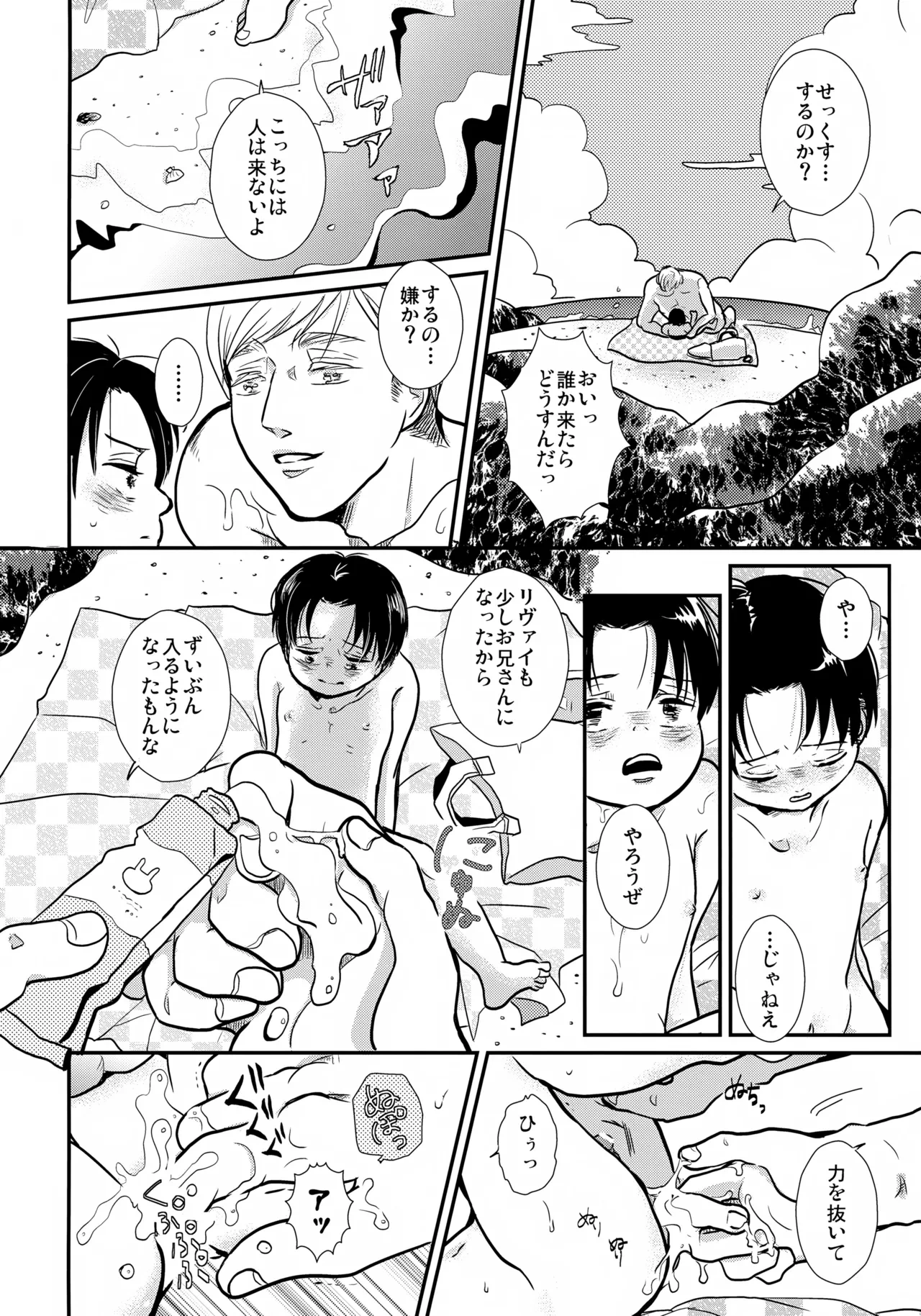 หน้า 23