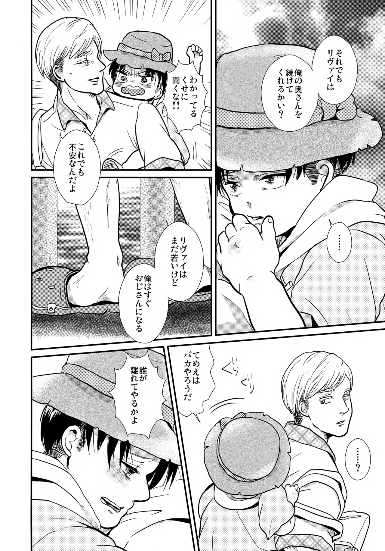 หน้า 31