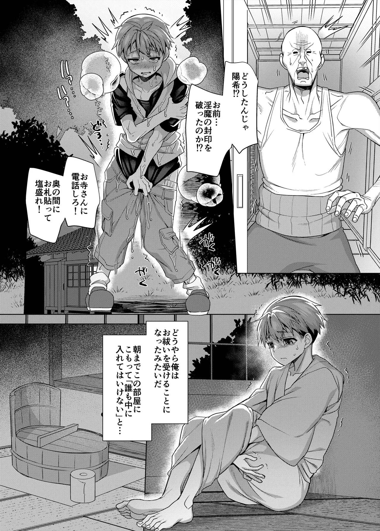 หน้า 12