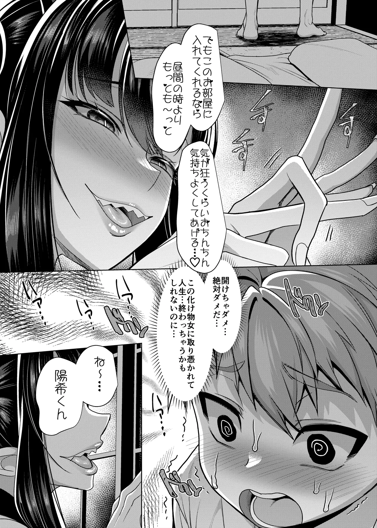 หน้า 17