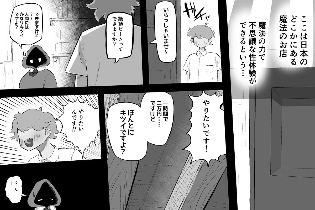 หน้า 25