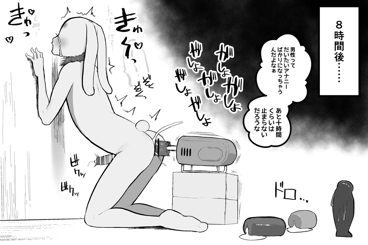 หน้า 61