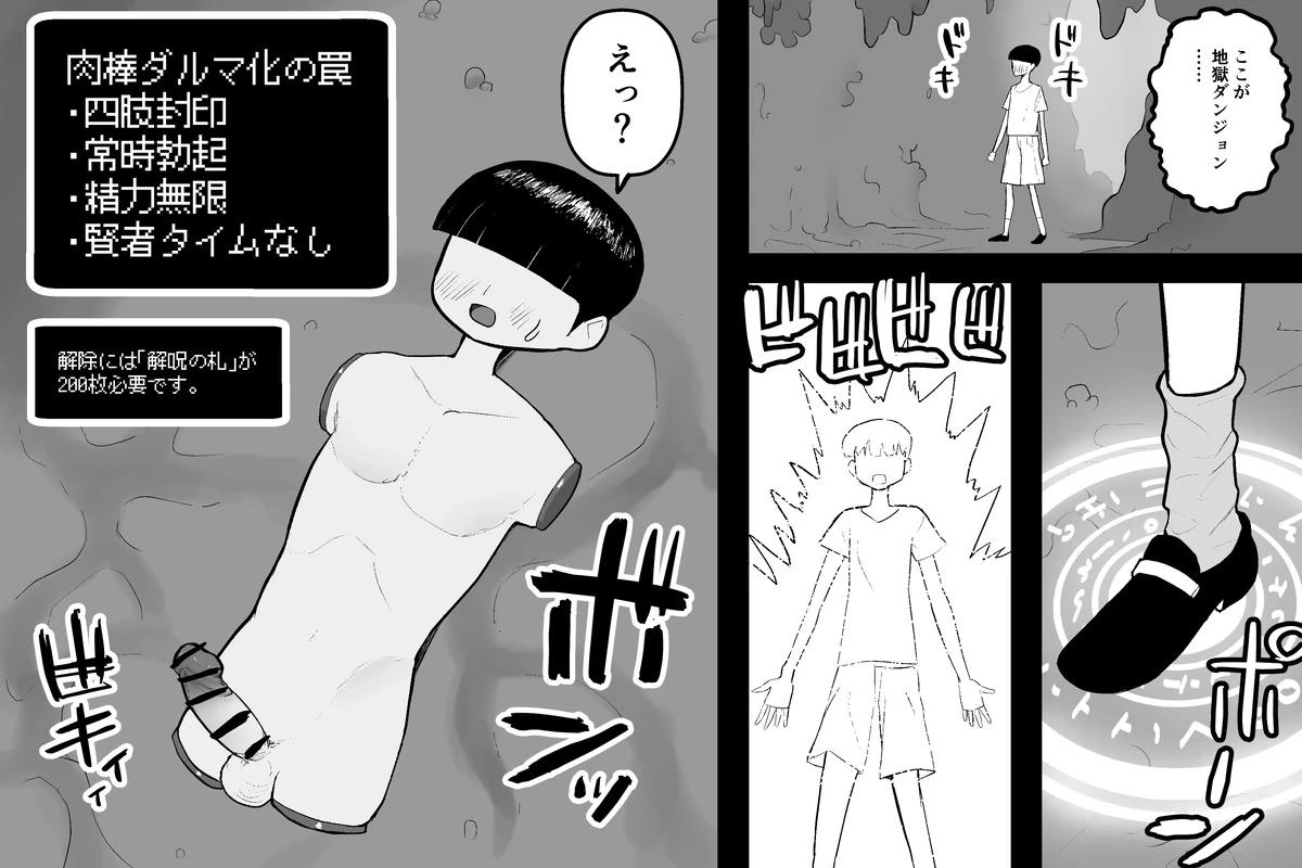 หน้า 64