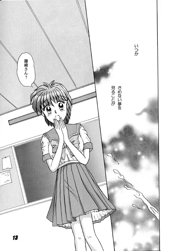 หน้า 13