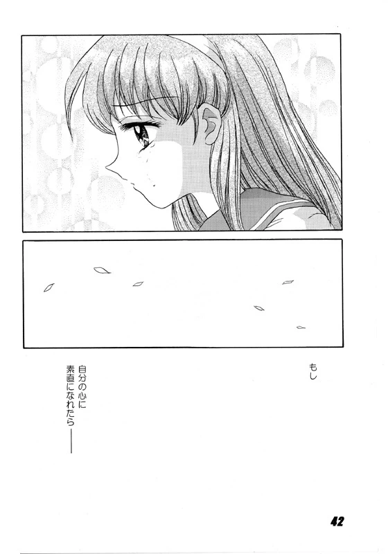 หน้า 42