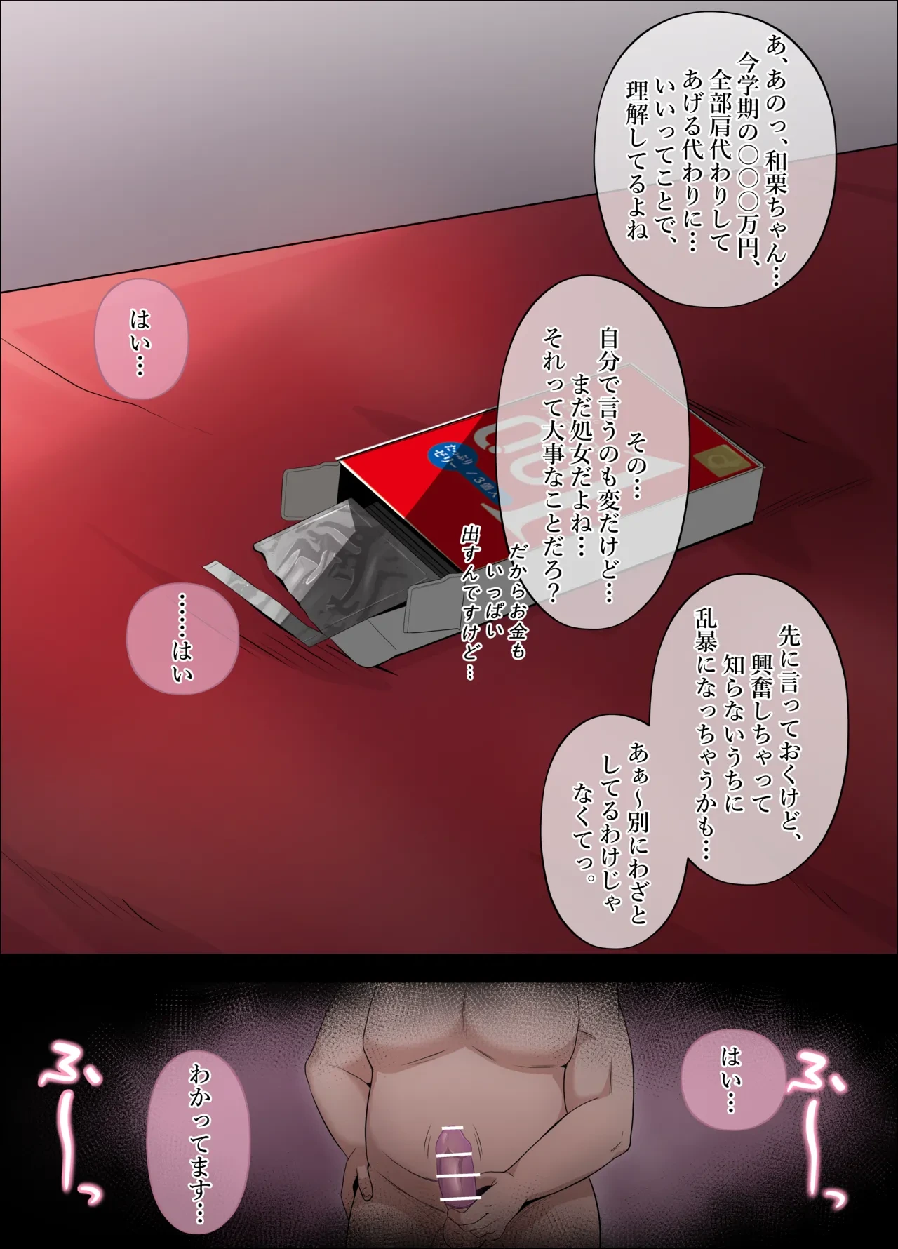 หน้า 20