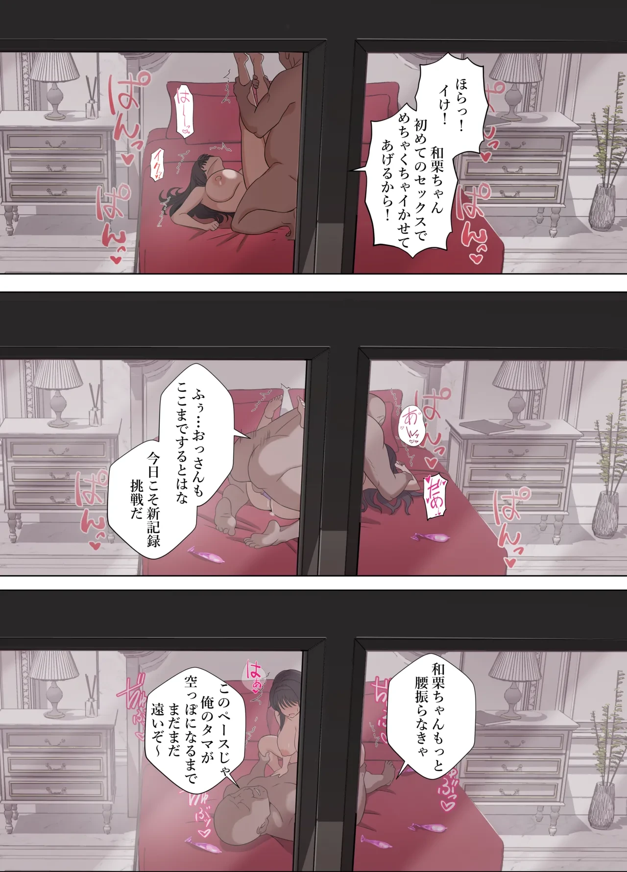 หน้า 29