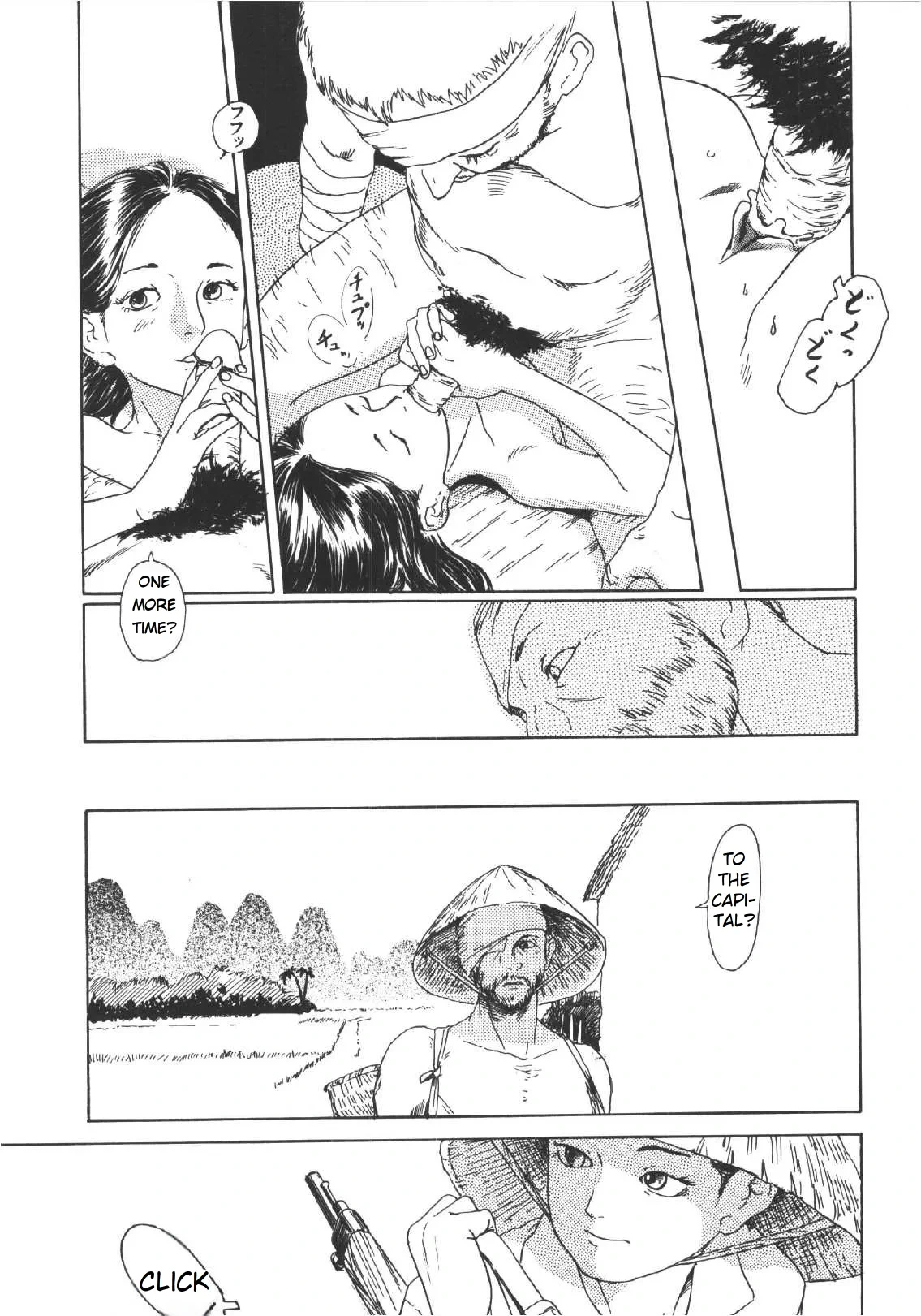 หน้า 17