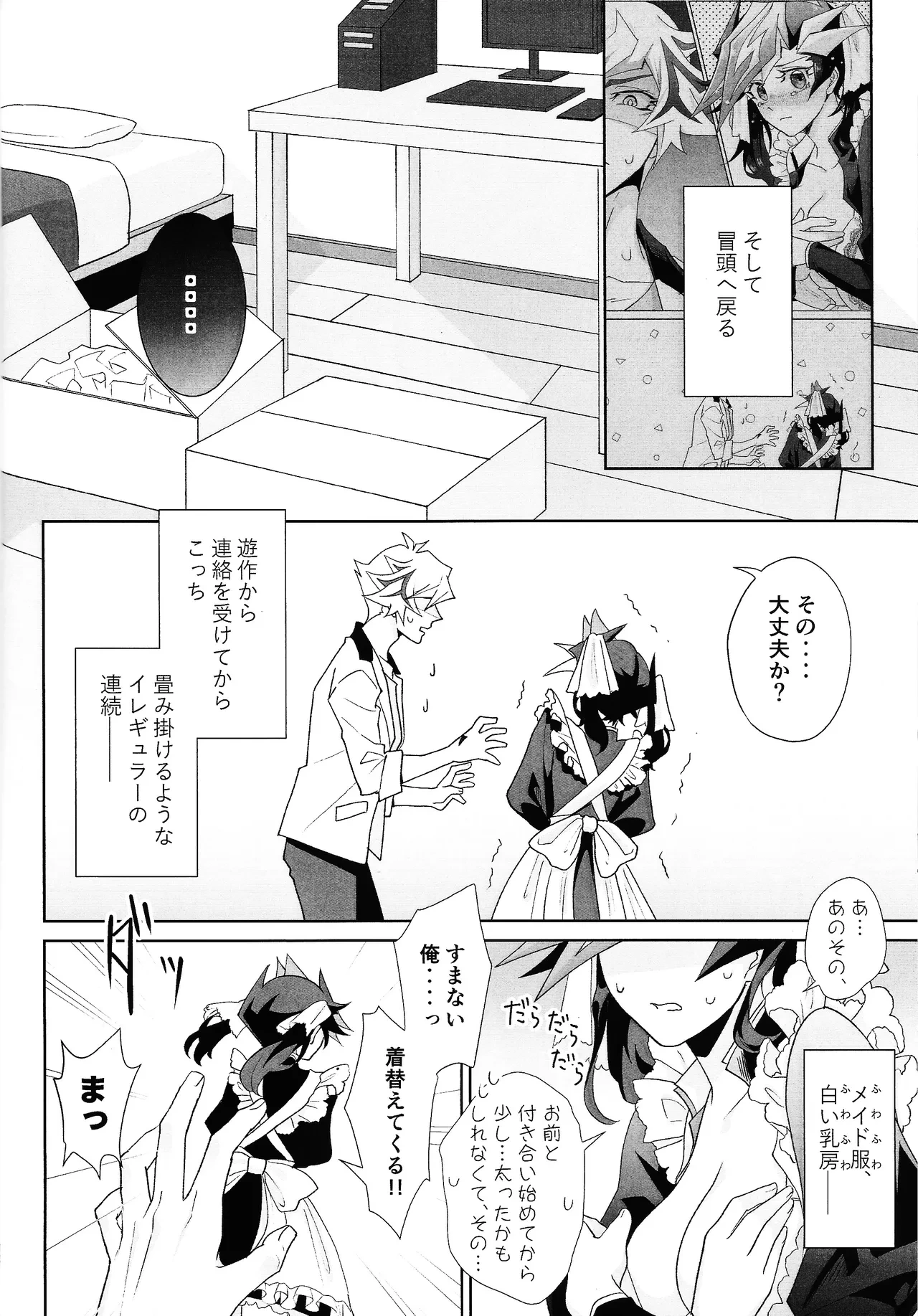 หน้า 11