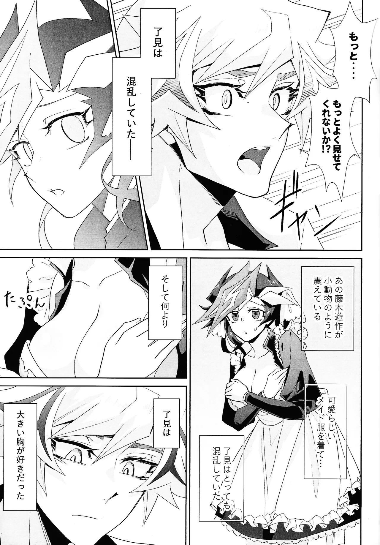 หน้า 12