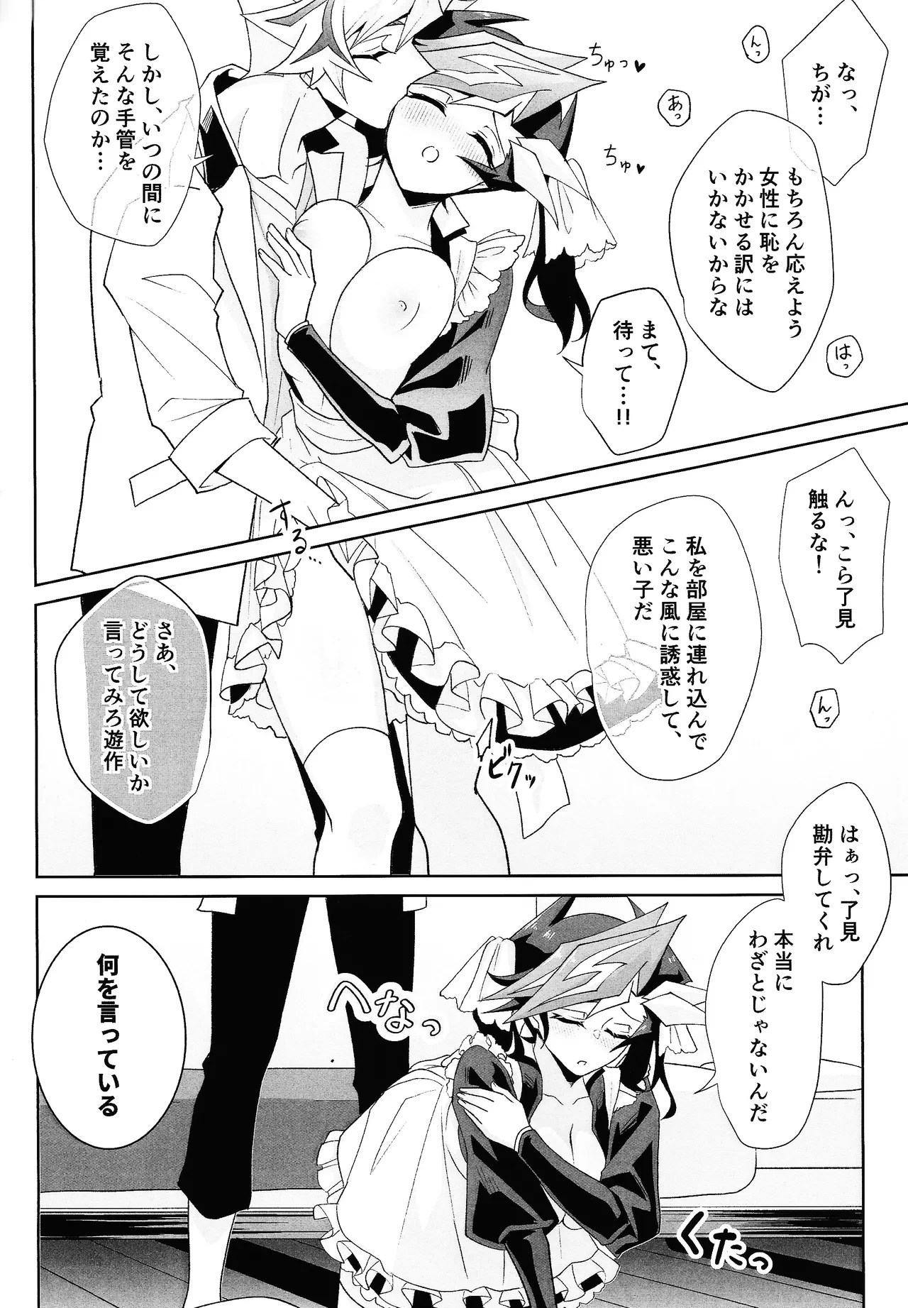 หน้า 15