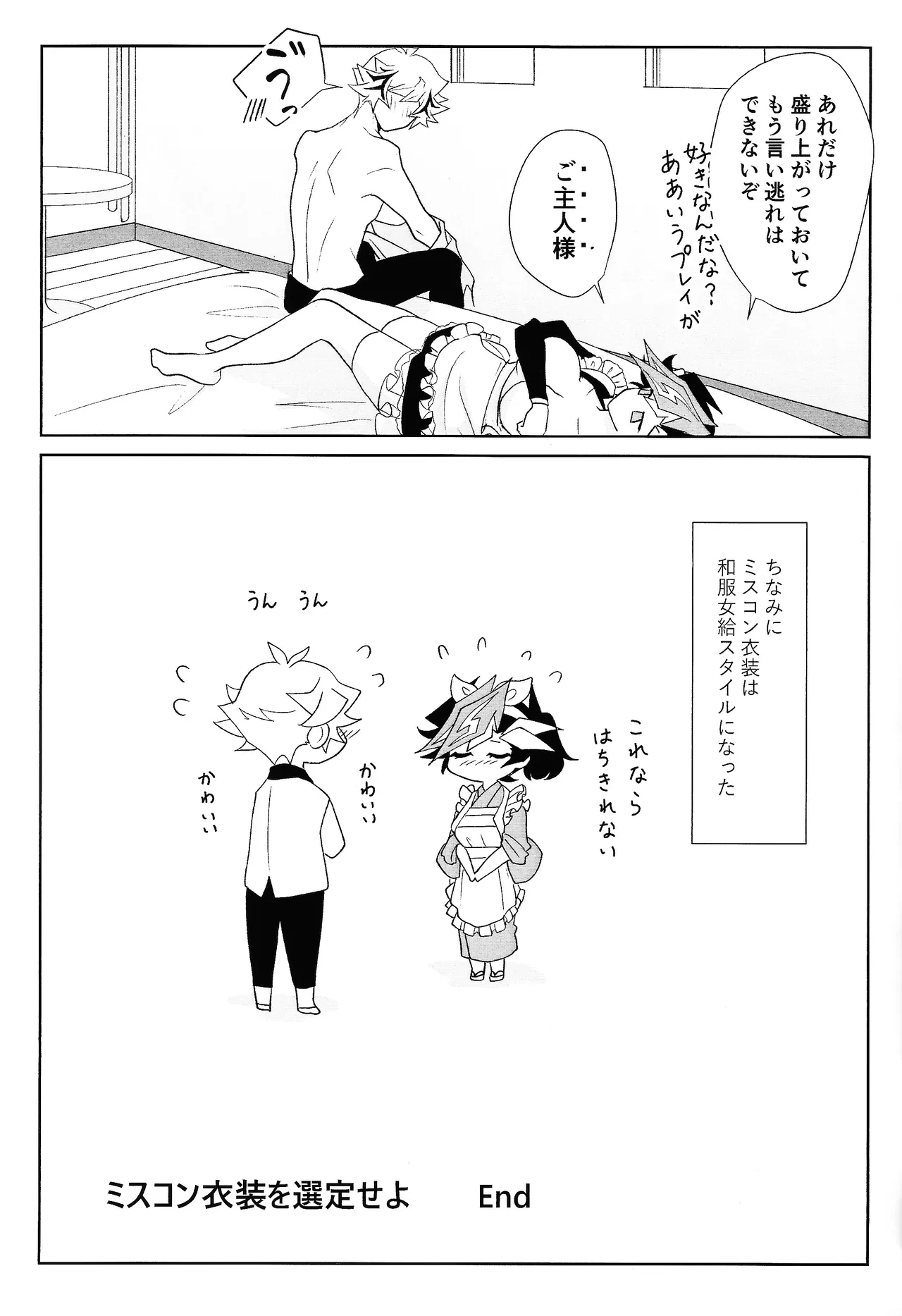 หน้า 26